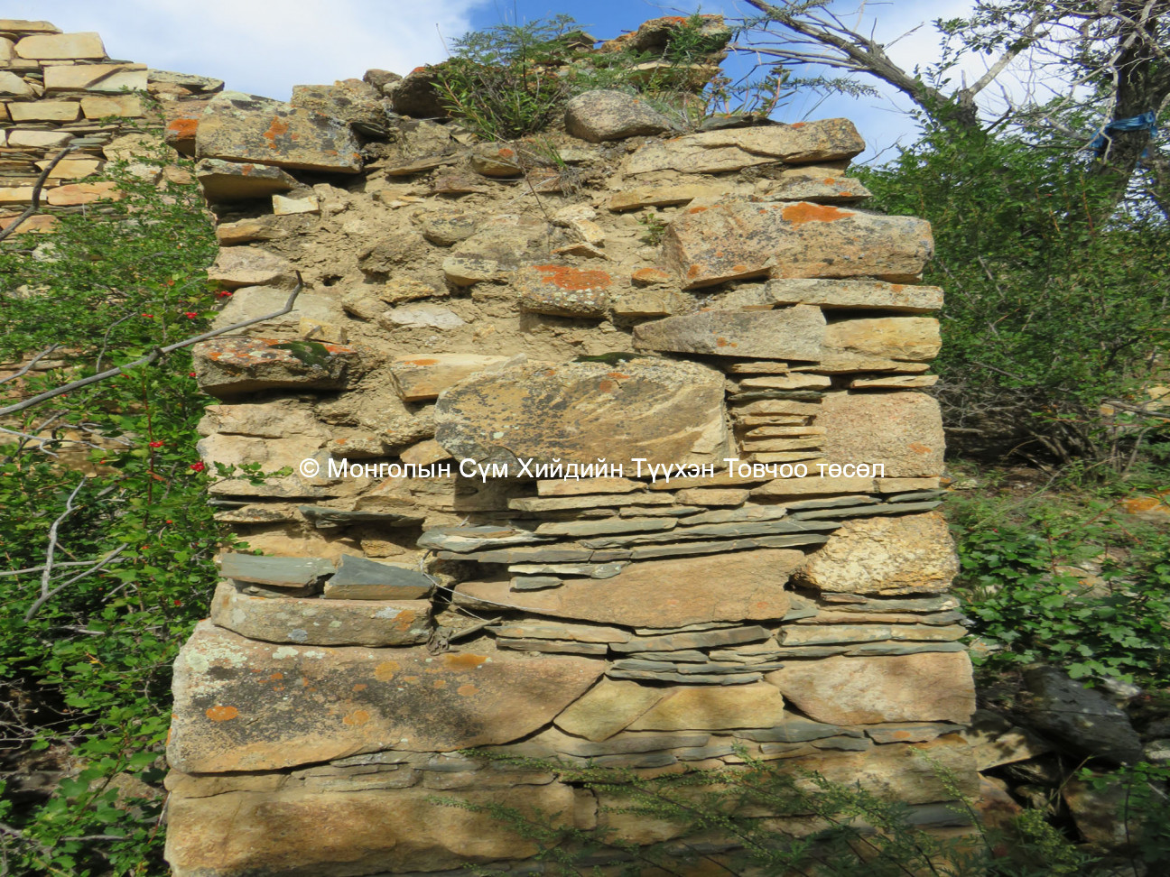 Detail of stone wall